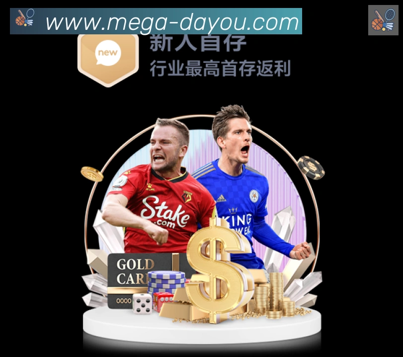 BG大游体育发展历程