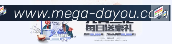 App功能展示图